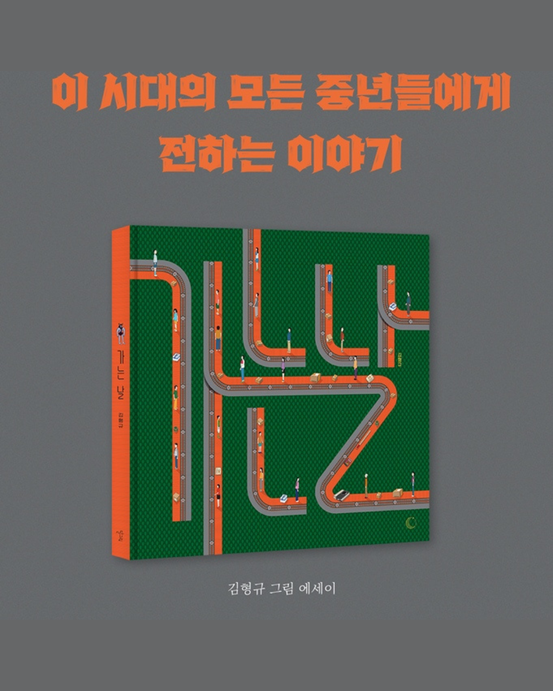 가는 날|你的宅配上路了