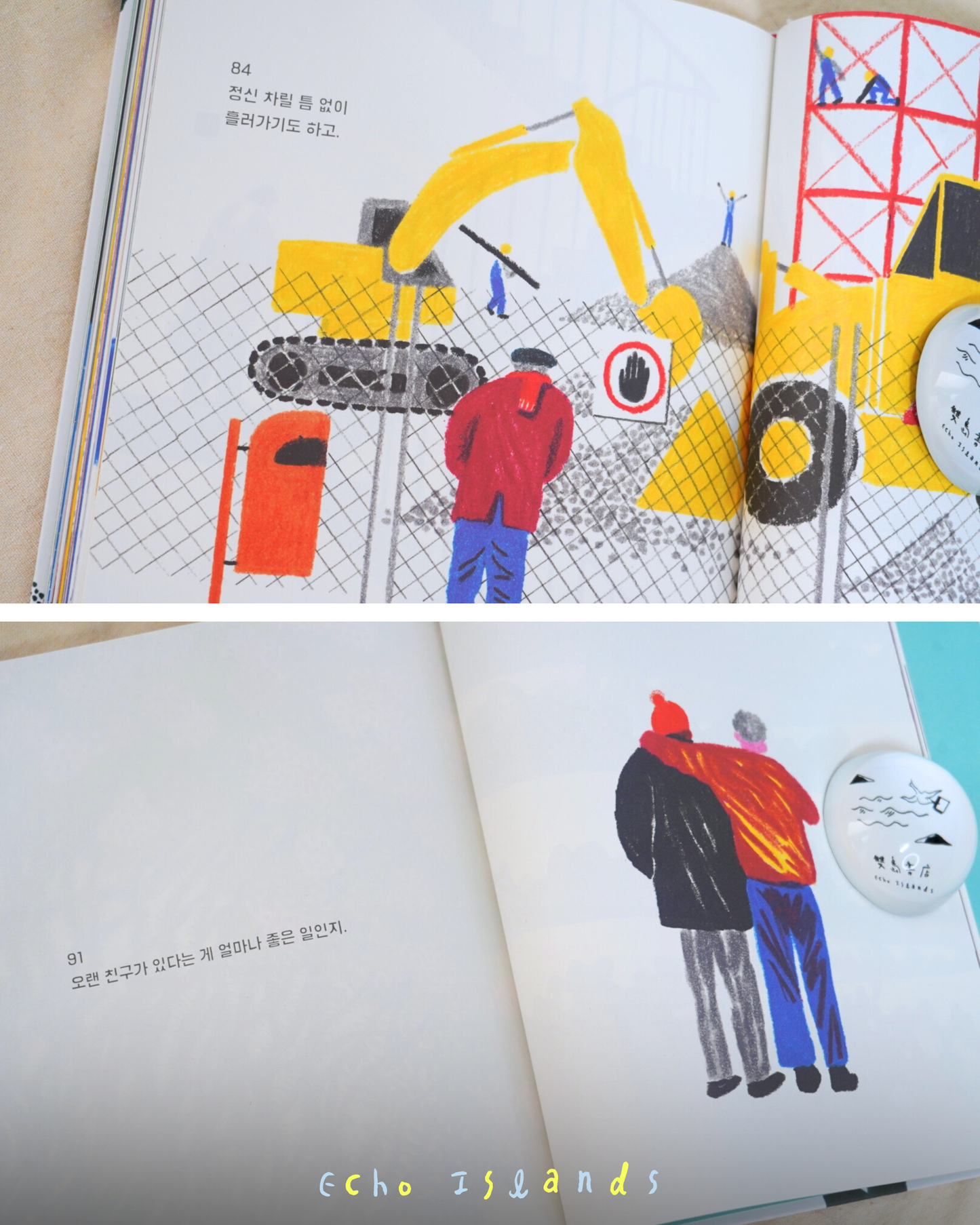 100 인생 그림책|100種人生的繪本