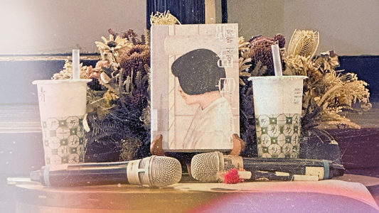 《女神自助餐》在韓國開張以後—譯者金依莎 X 作家劉芷妤