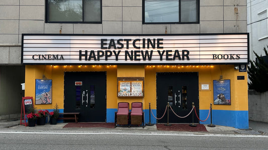 日出就開張的濱海電影書店｜江原道Eastcine