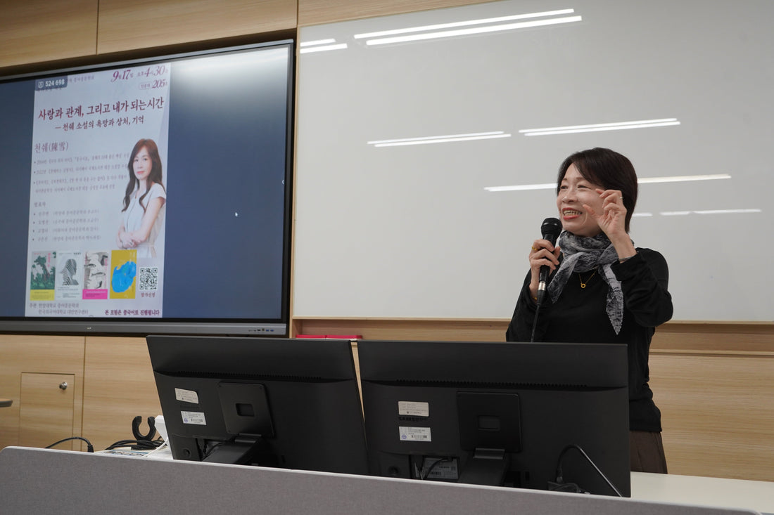 오직 쓰는 마음, 사랑하는 의지: 천쉐 작가를 만나다 書寫的心，愛人的意志：遇見陳雪