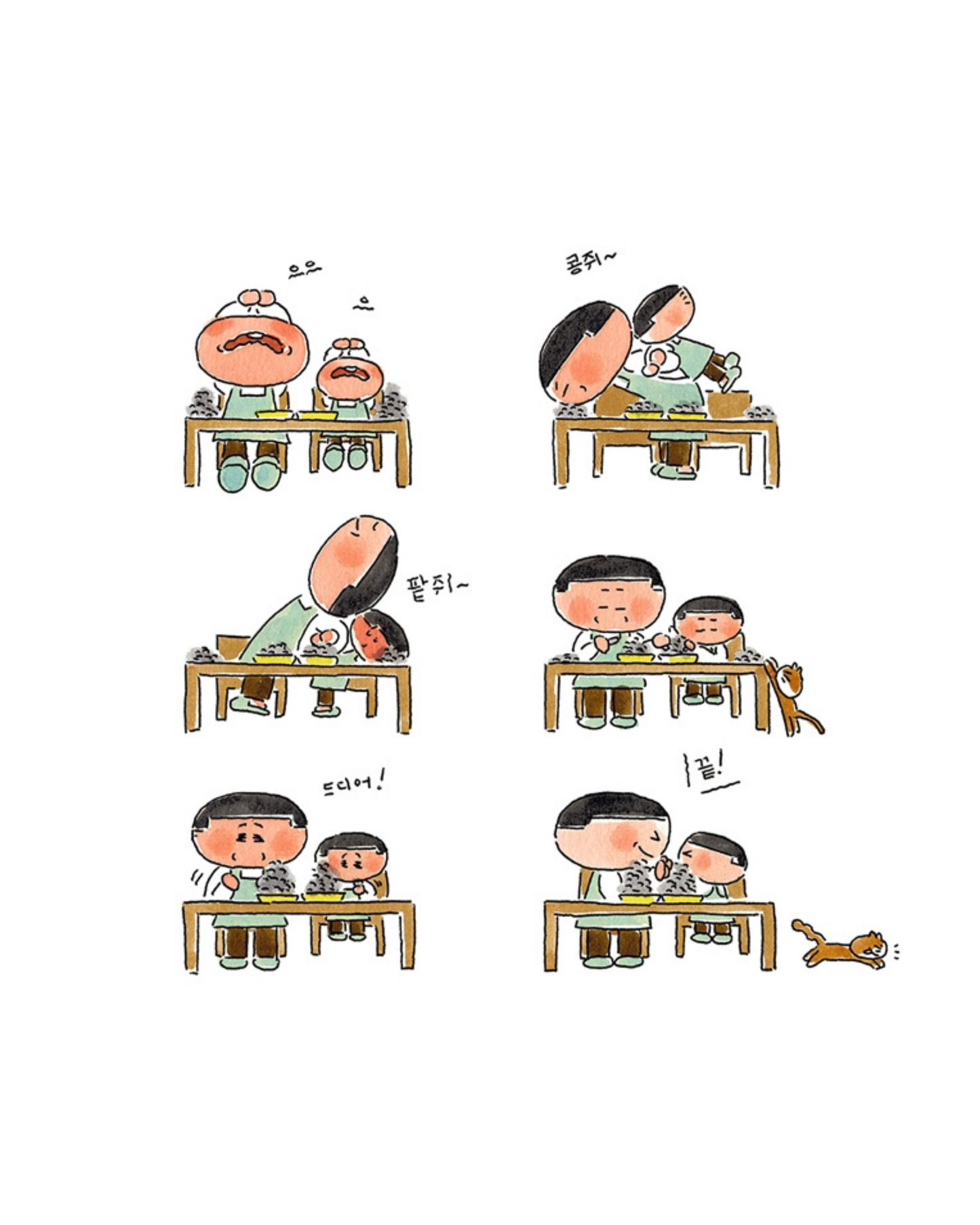 멸치 다듬기｜鯷魚的異想世界