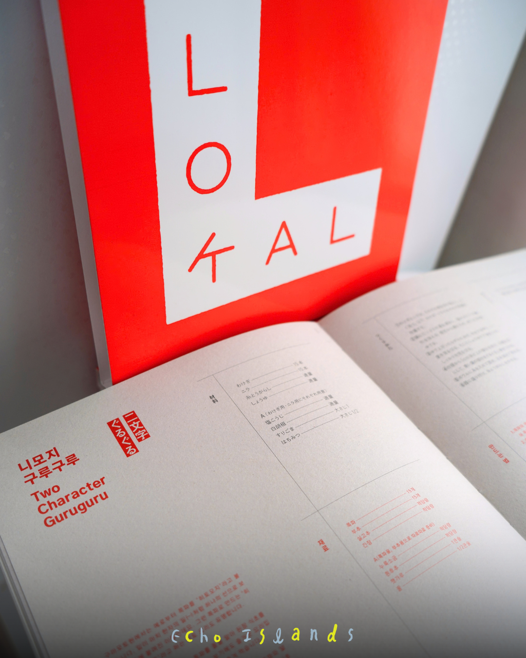 LOKAL STORY BOOK