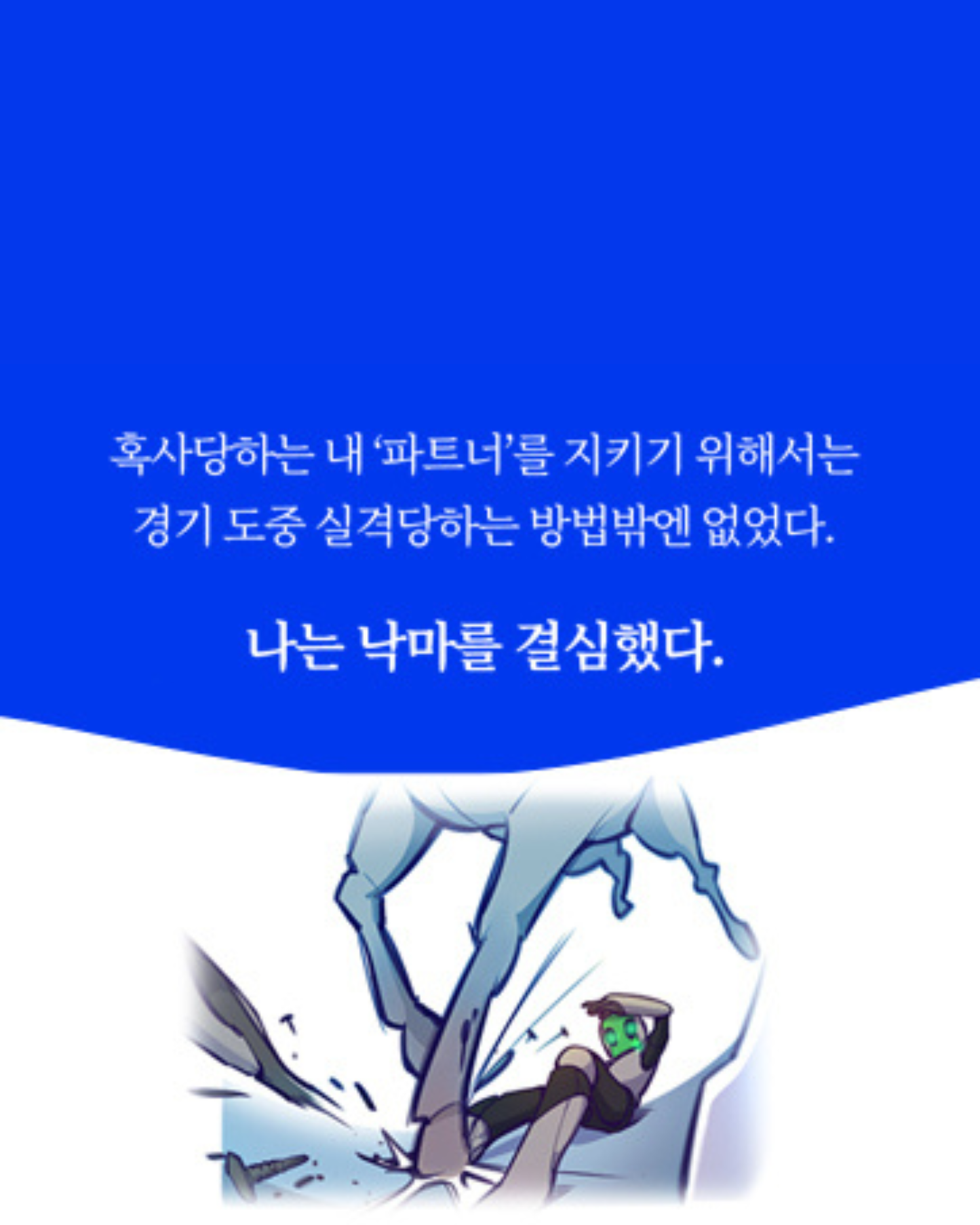 천 개의 파랑｜一千種藍｜千先蘭