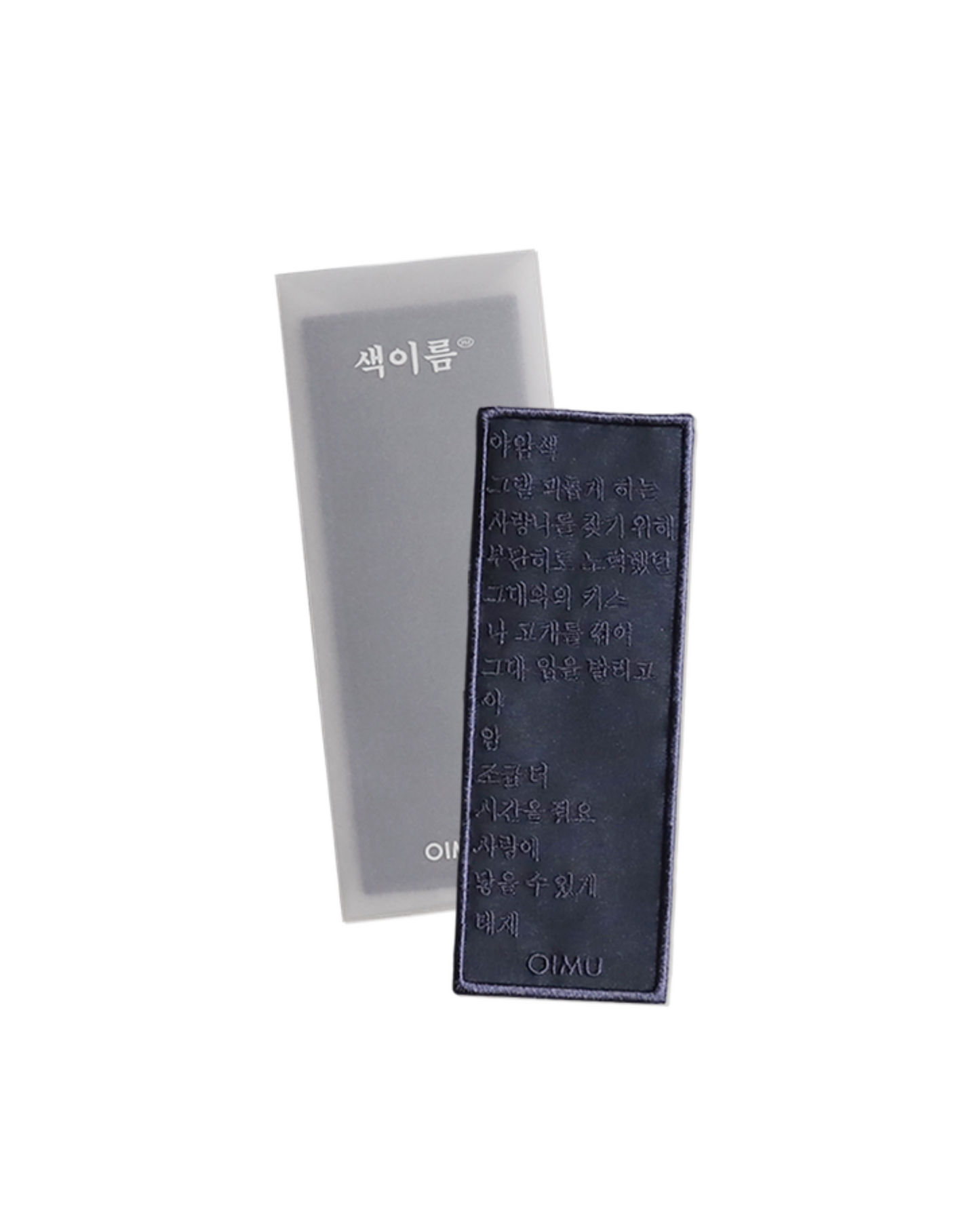 Color Bookmarks｜Dark Night Color