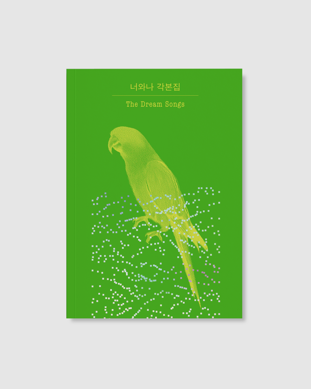 너와나 각본집｜告白的那一天電影劇本集