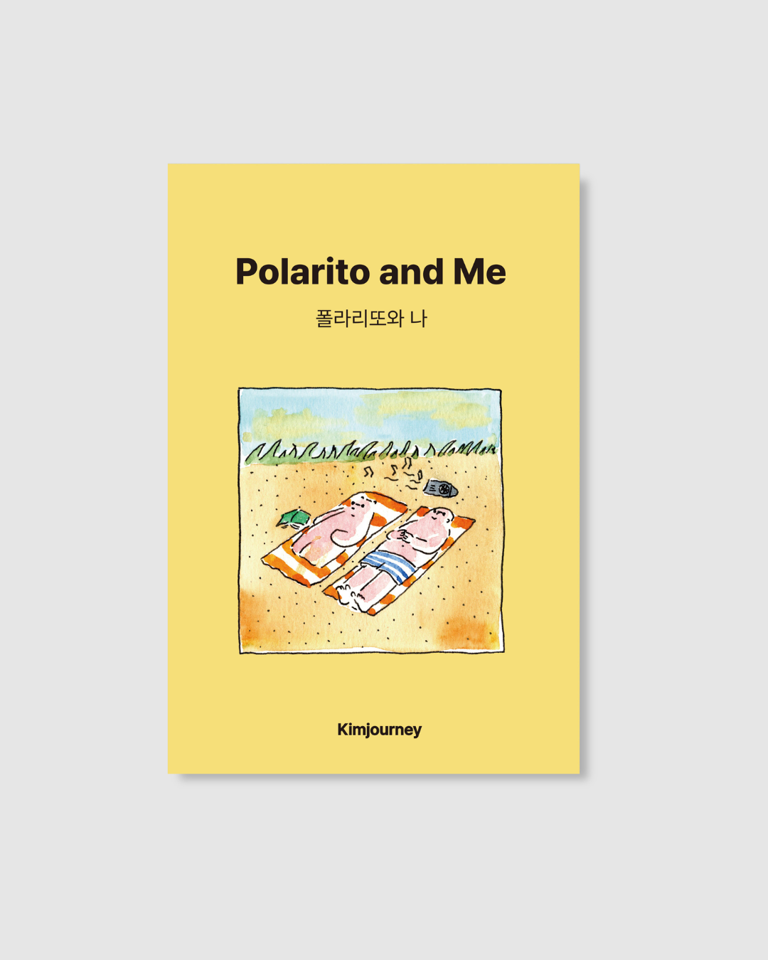 폴라리또와 나｜Polarito and Me