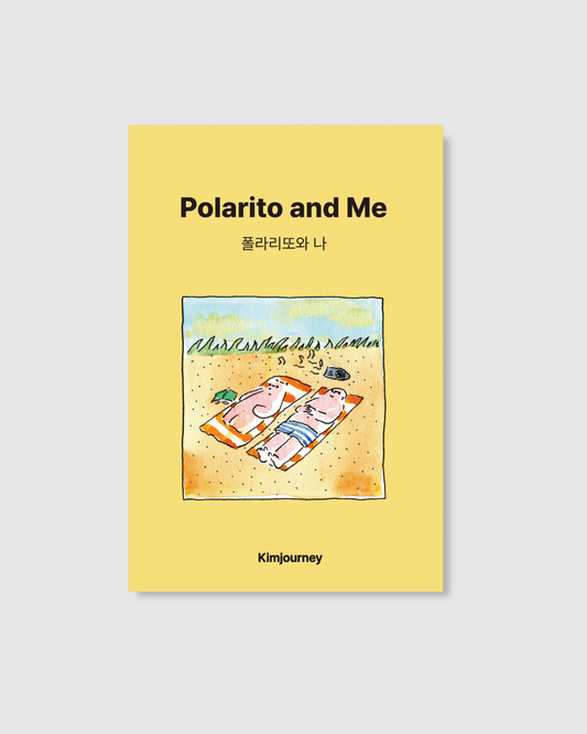폴라리또와 나｜Polarito and Me