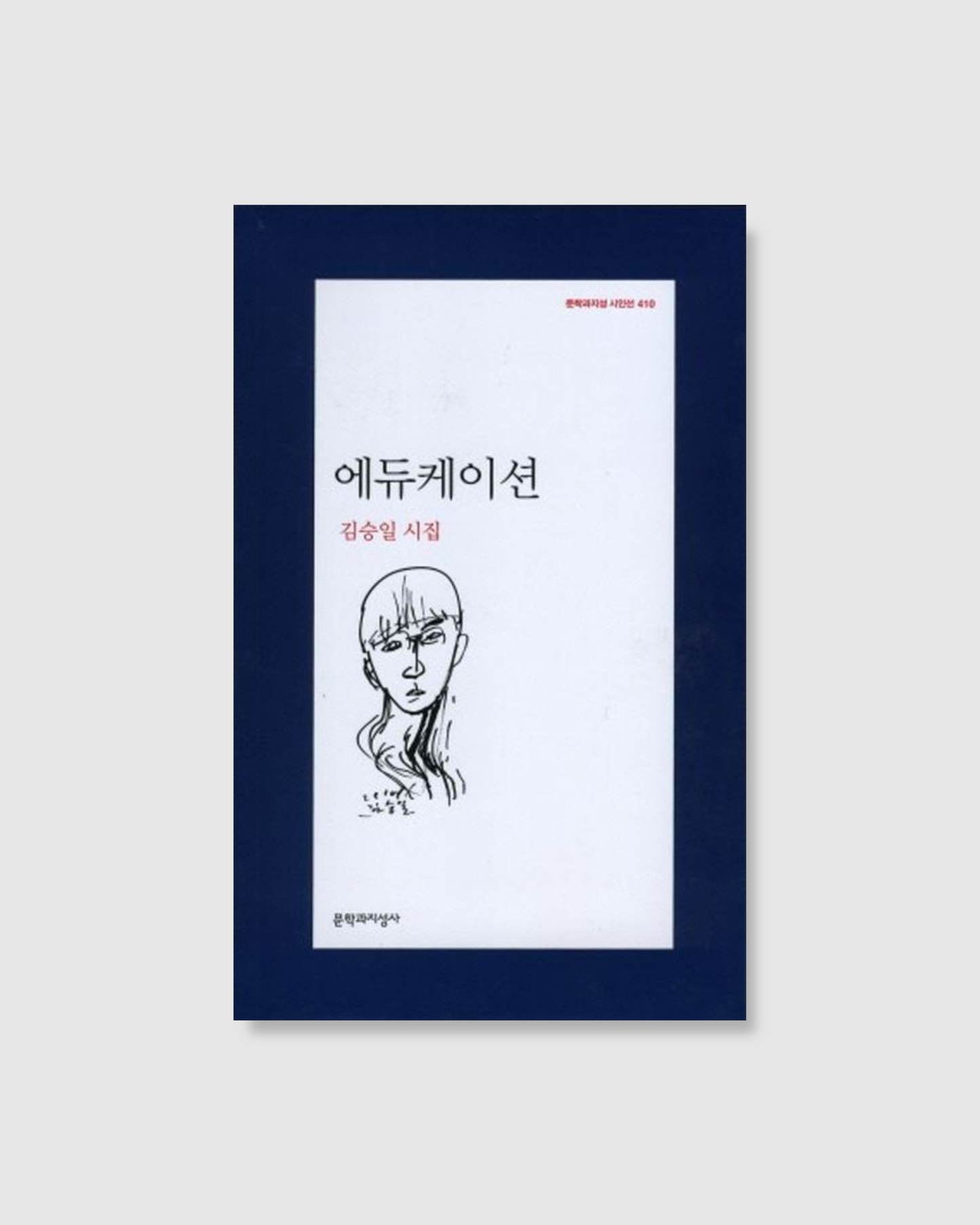 에듀케이션｜教育