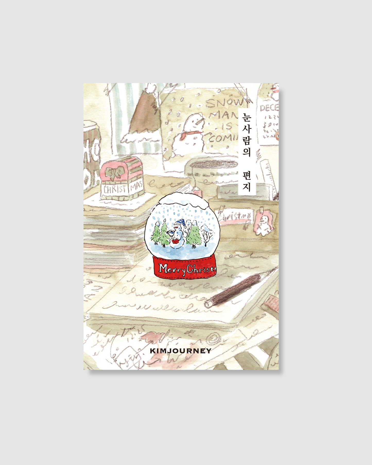 눈사람의 편지｜來自雪人的信