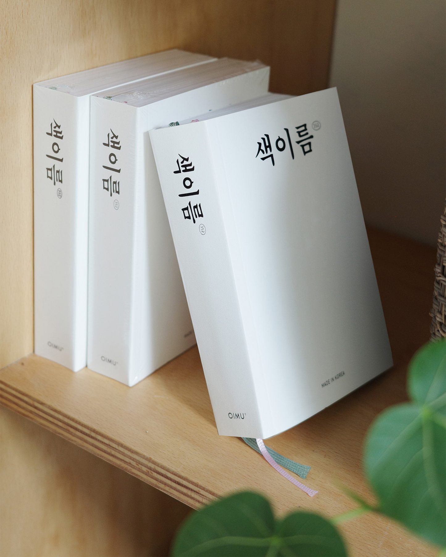 색이름352｜Full version