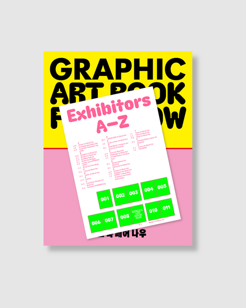 GRAPHIC #51 아트 북 페어 나우｜全球藝術書展