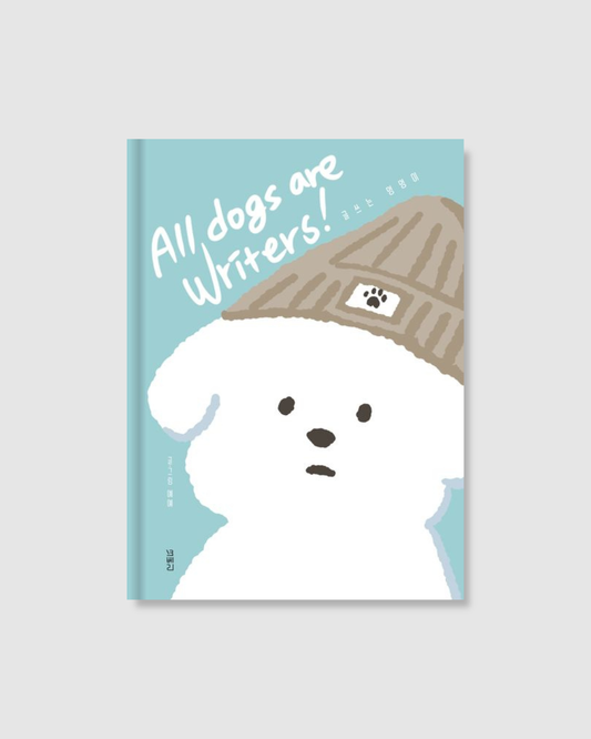 글멍｜潦草小狗拯救世界