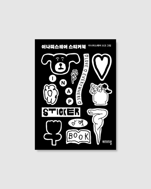 이나피스퀘어 스티커북｜Inapsquare貼紙書