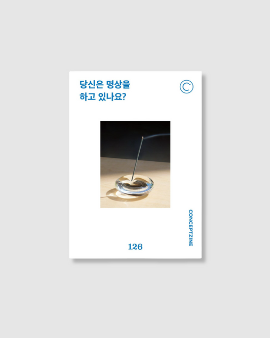CONCEPTZINE vol.126
