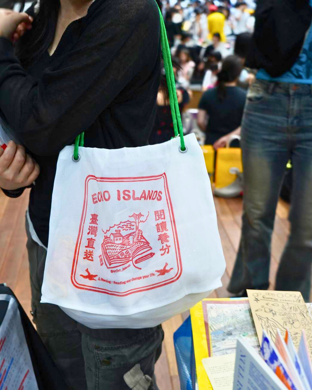 雙島書店閱讀養分包（雙島一周年特製款）