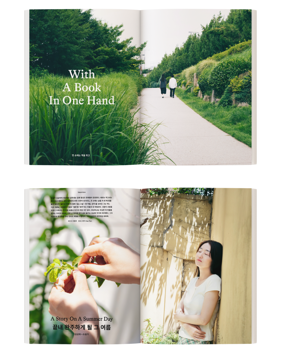 AROUND 雜誌 102號｜책 안팎의 이야기｜書裡書外的故事