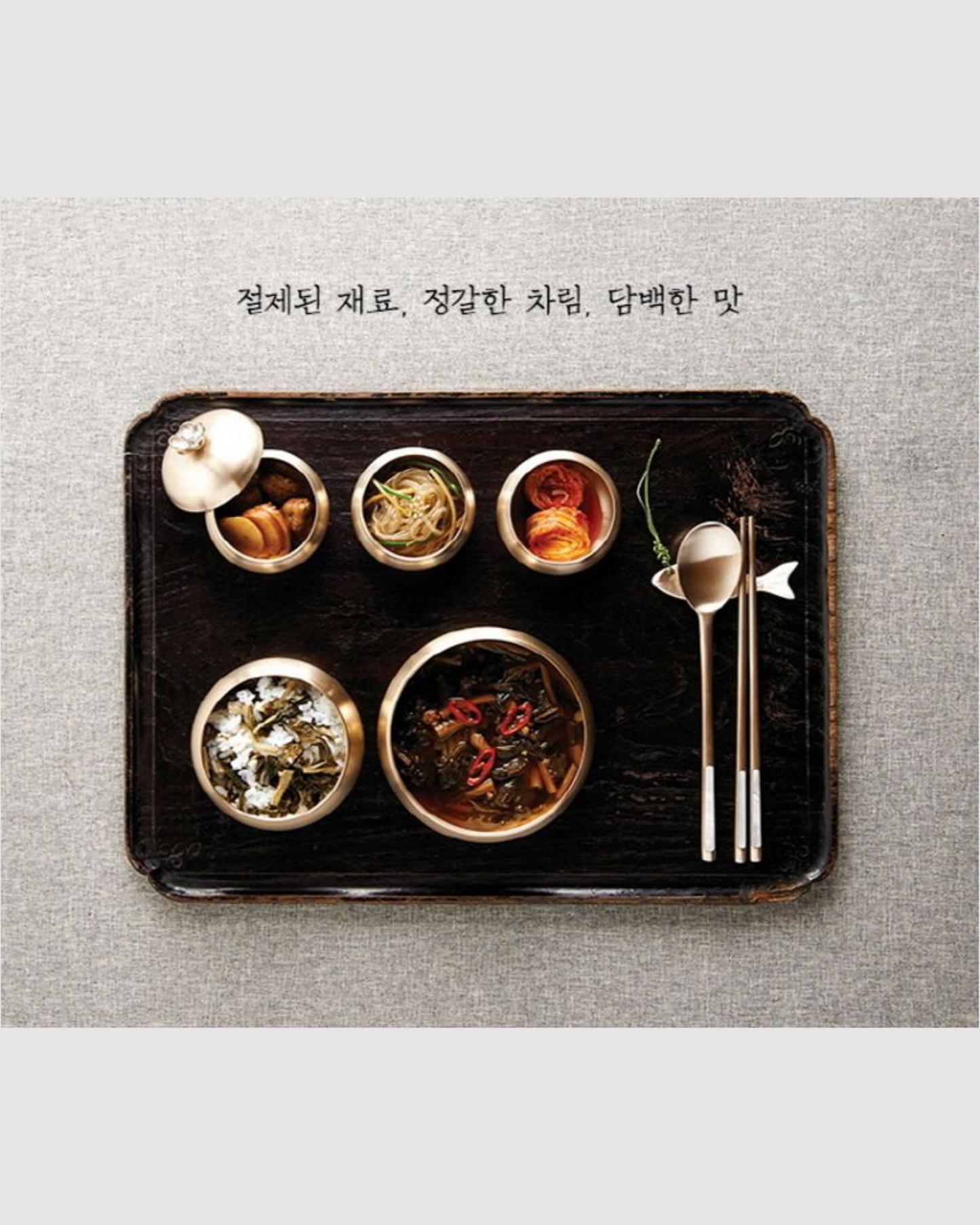 생각보다 쉬운 사찰밥상｜寺廟料理比你想的還簡單