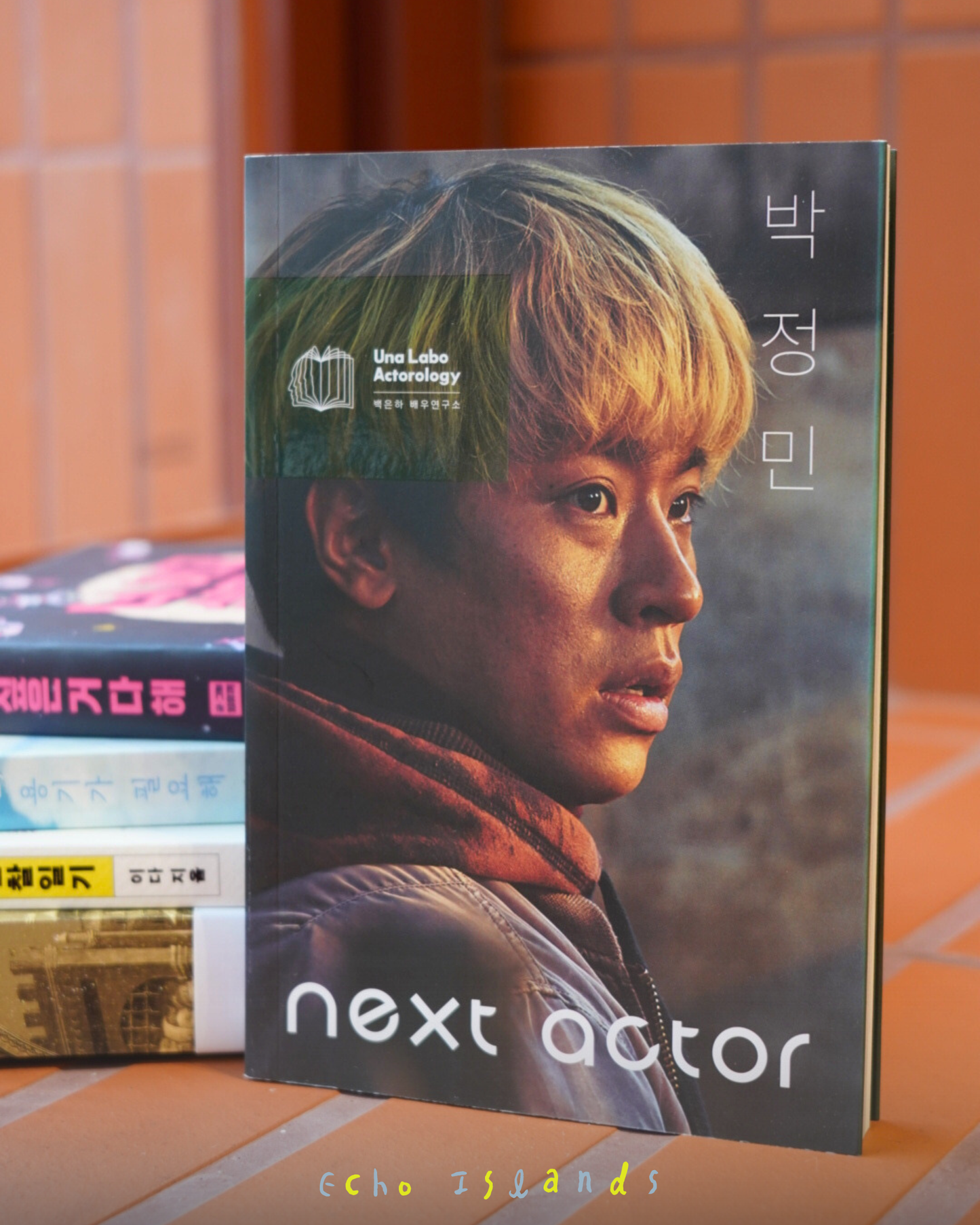 넥스트 액터 박정민｜Next Actor 朴正民
