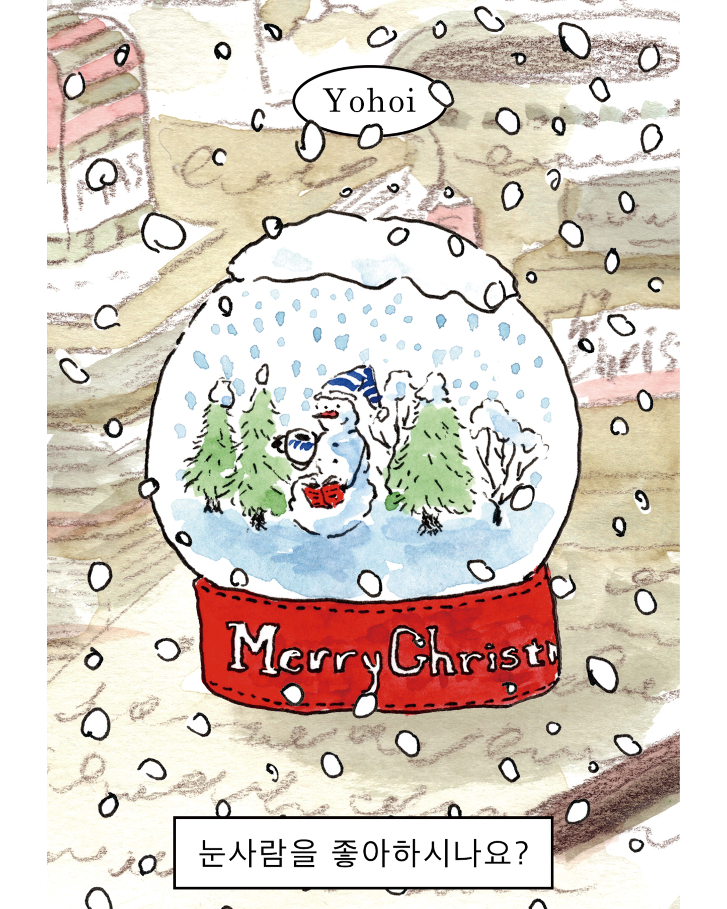눈사람의 편지｜來自雪人的信