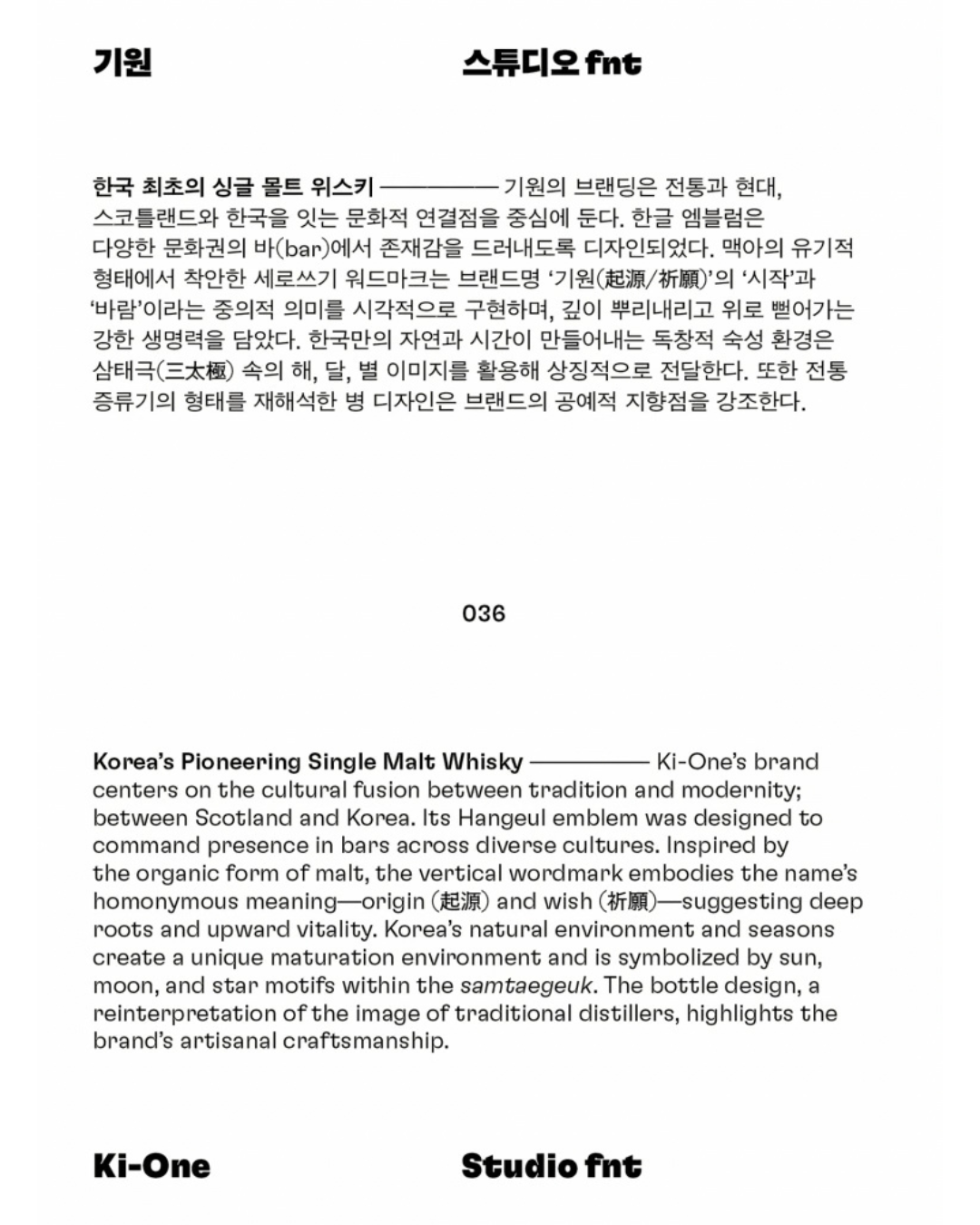 한글로고 Vol. 1｜韓文LOGO Vol. 1