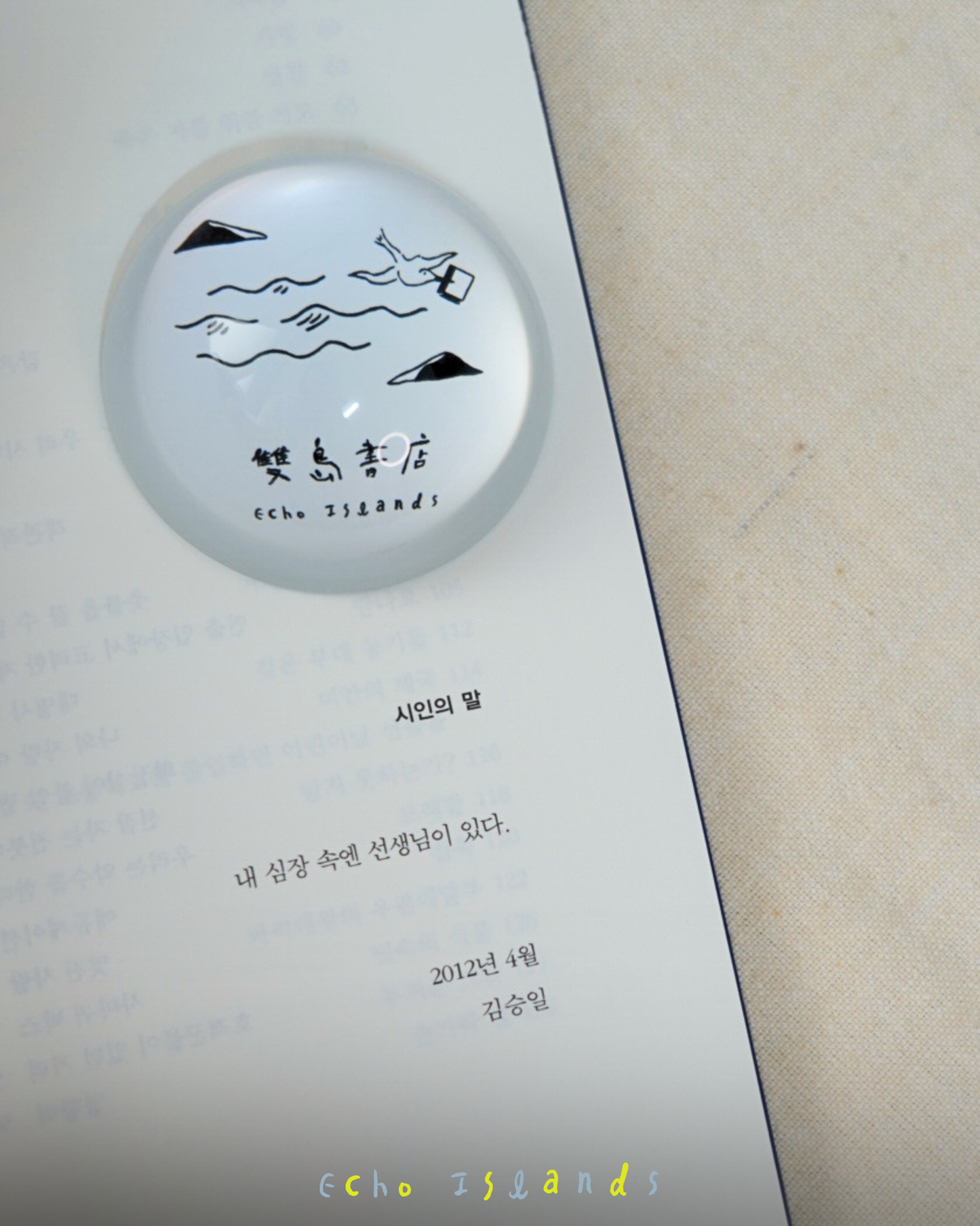 에듀케이션｜教育