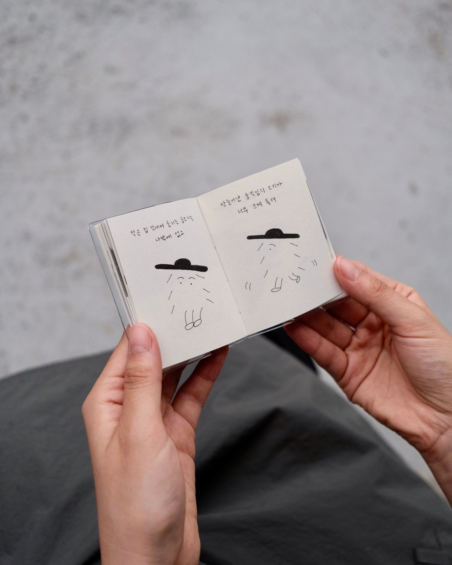 기다림의 다정을 믿어｜相信等待的溫柔