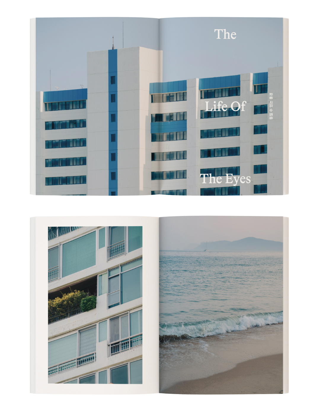 AROUND 雜誌 89號｜부산｜釜山