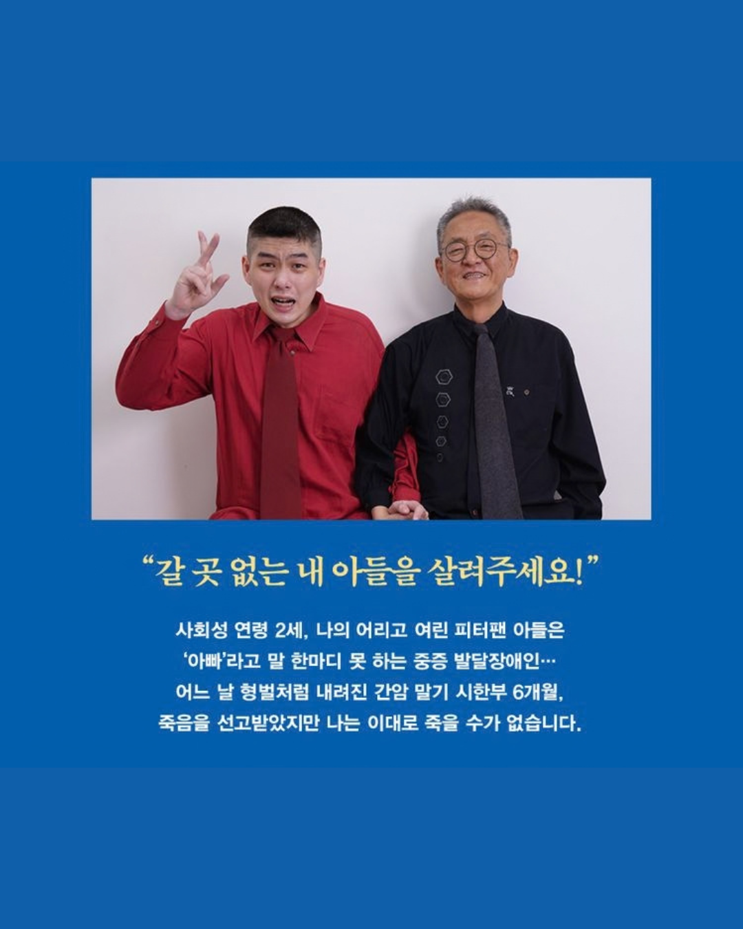 안녕, 피터팬｜再見，彼得潘