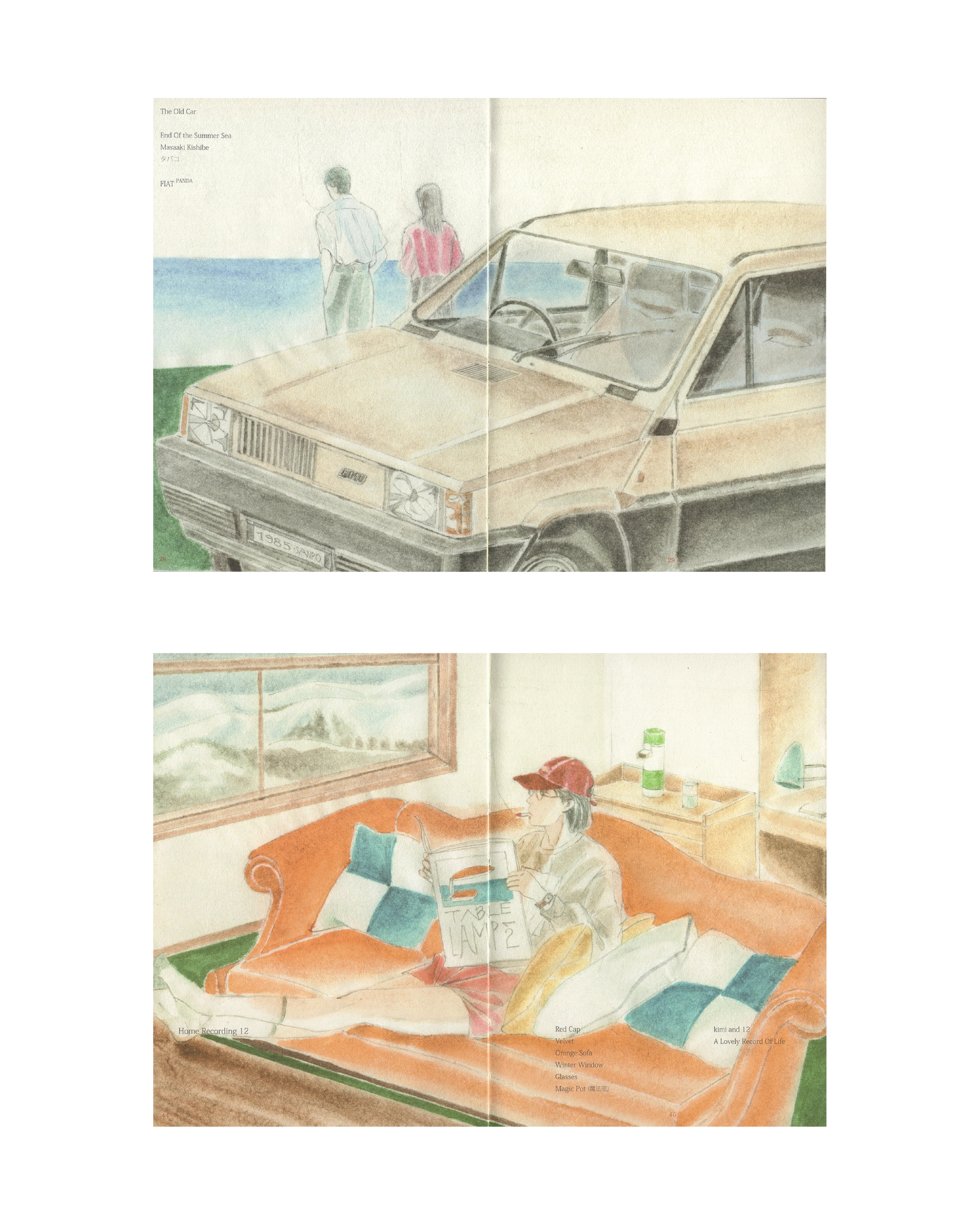 1985 Sanpo
