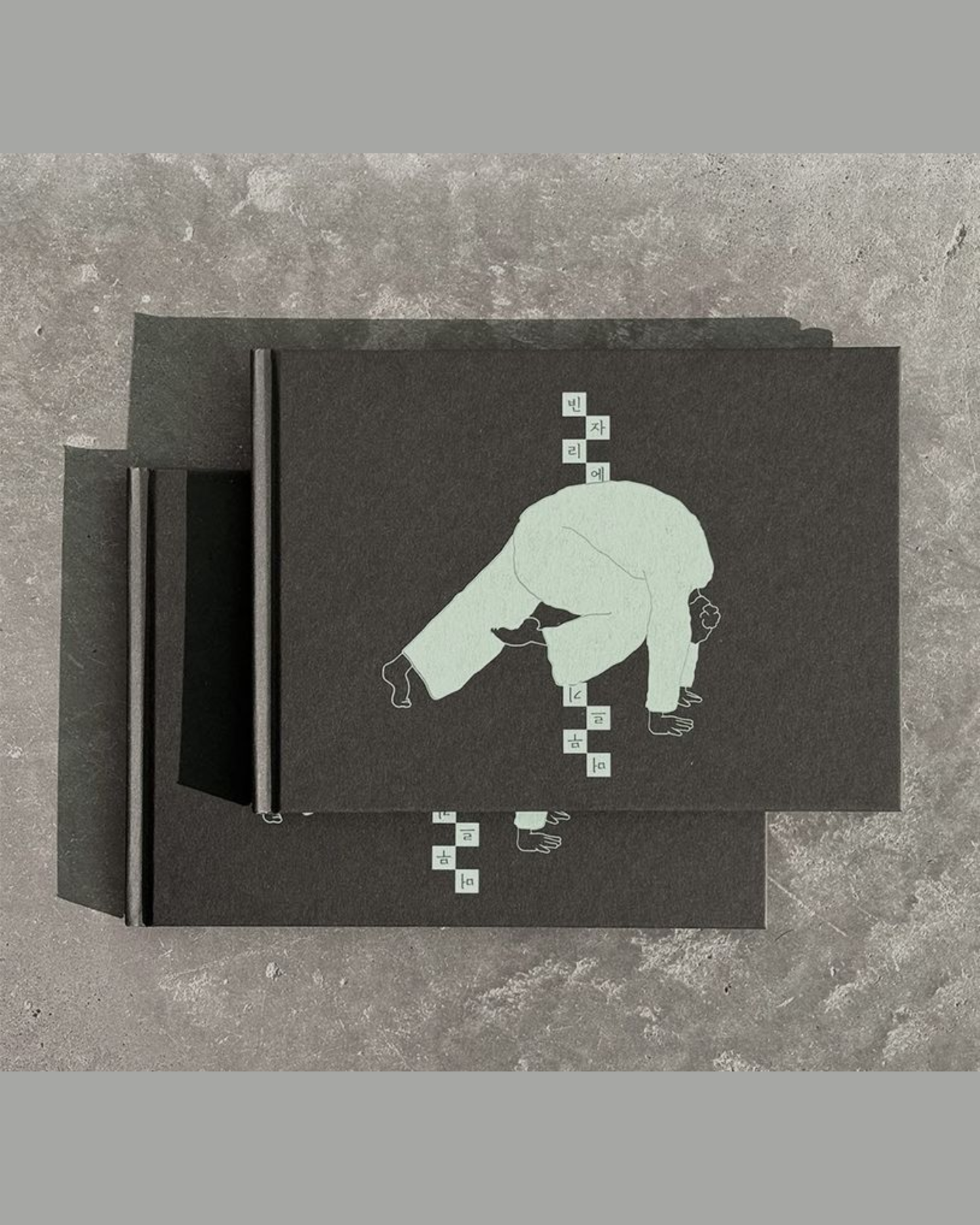 빈자리에 머무르기｜停留在空白之處