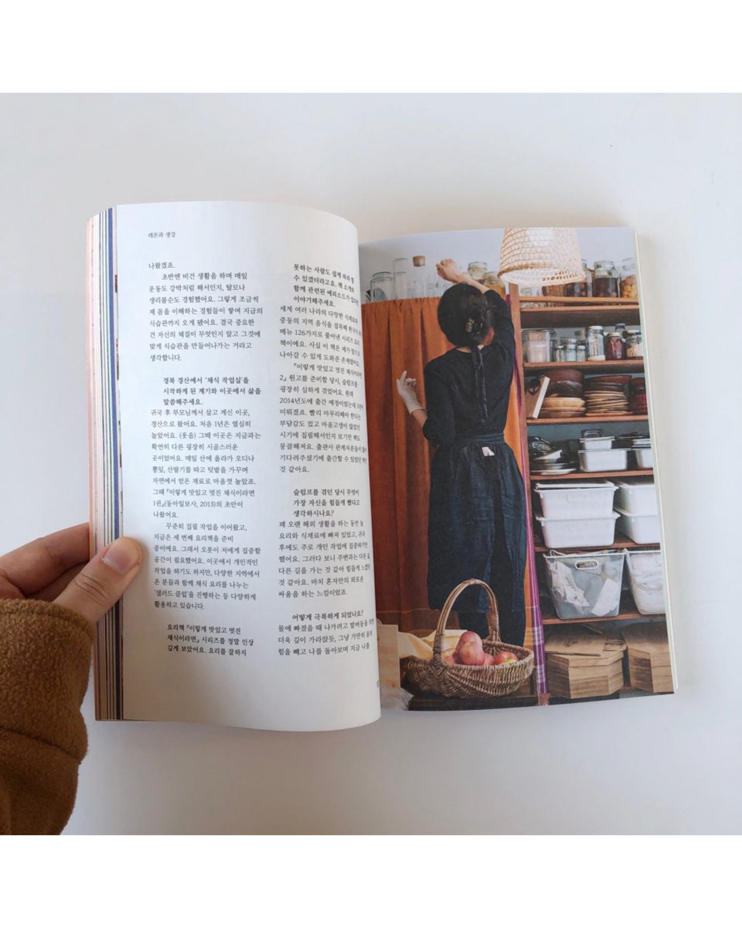미미 매거진 4호｜레몬｜Mimi雜誌 4月號 檸檬