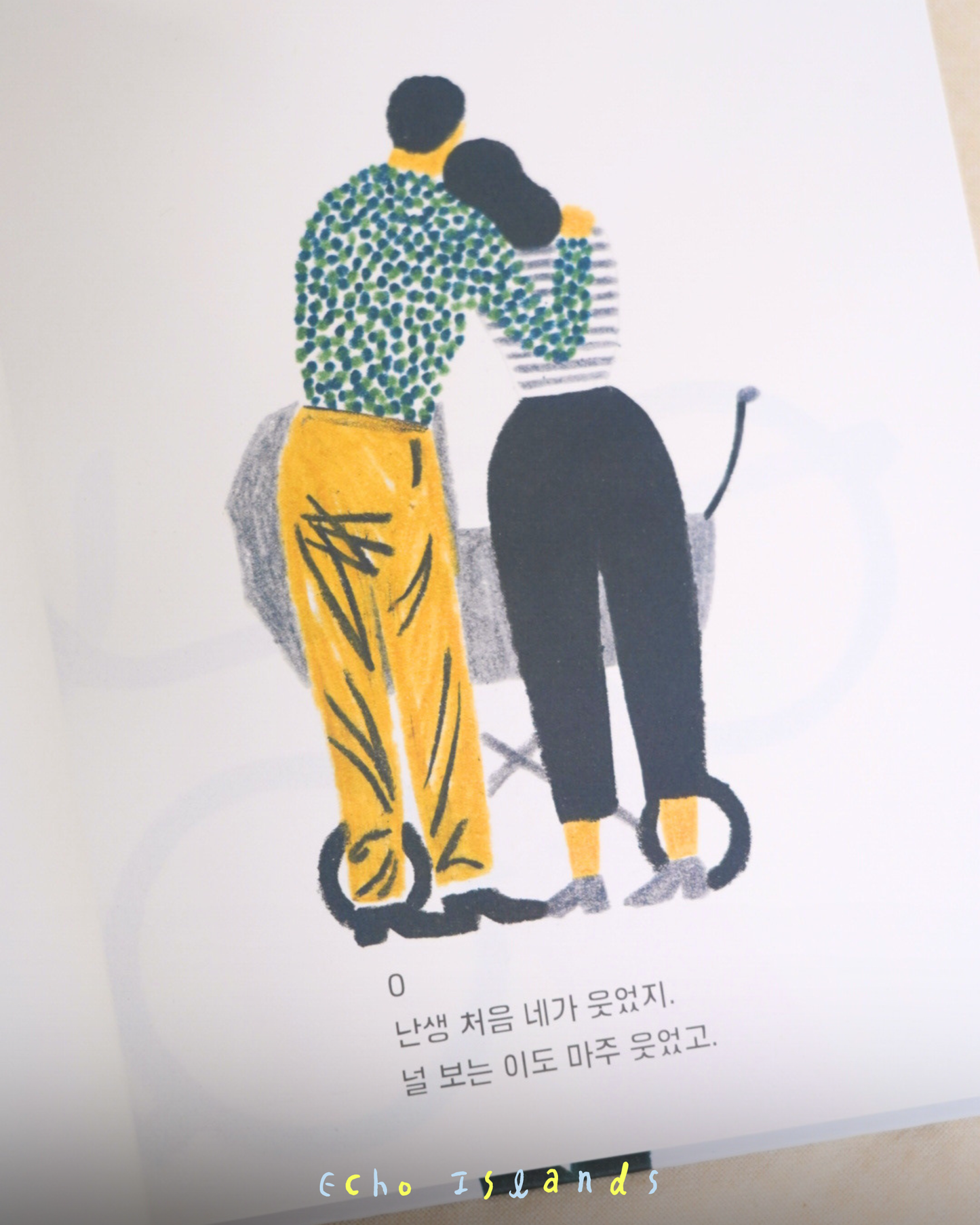 100 인생 그림책｜100種人生的繪本