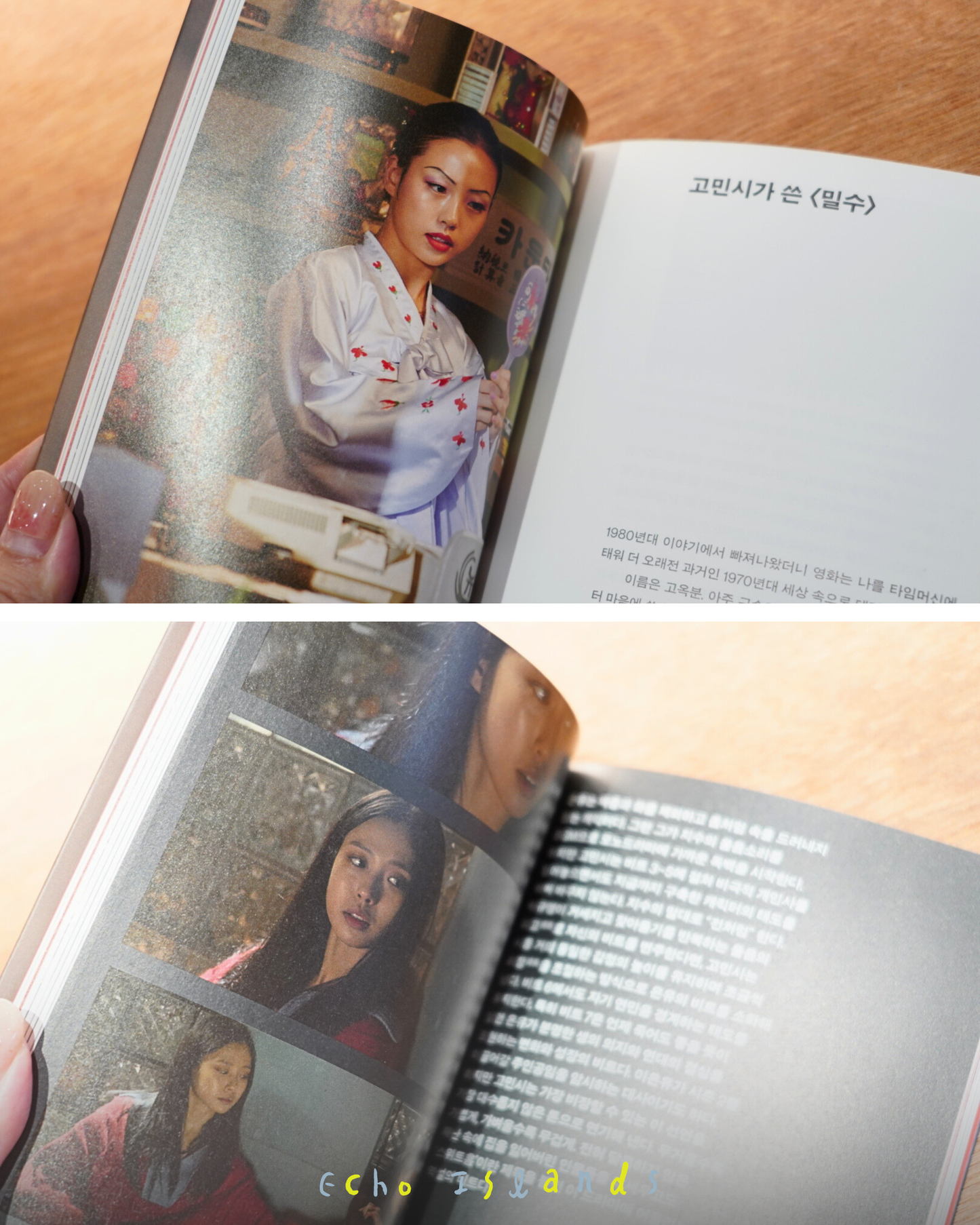 넥스트 액터 고민시｜Next Actor 高旻示