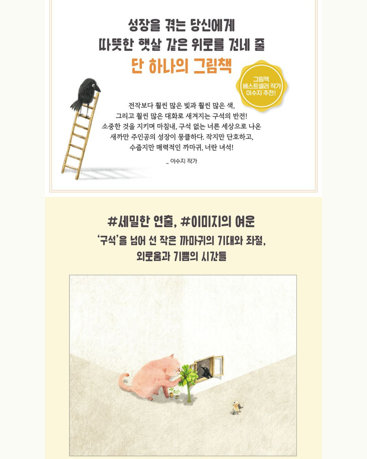 나의 그늘｜我的陰影