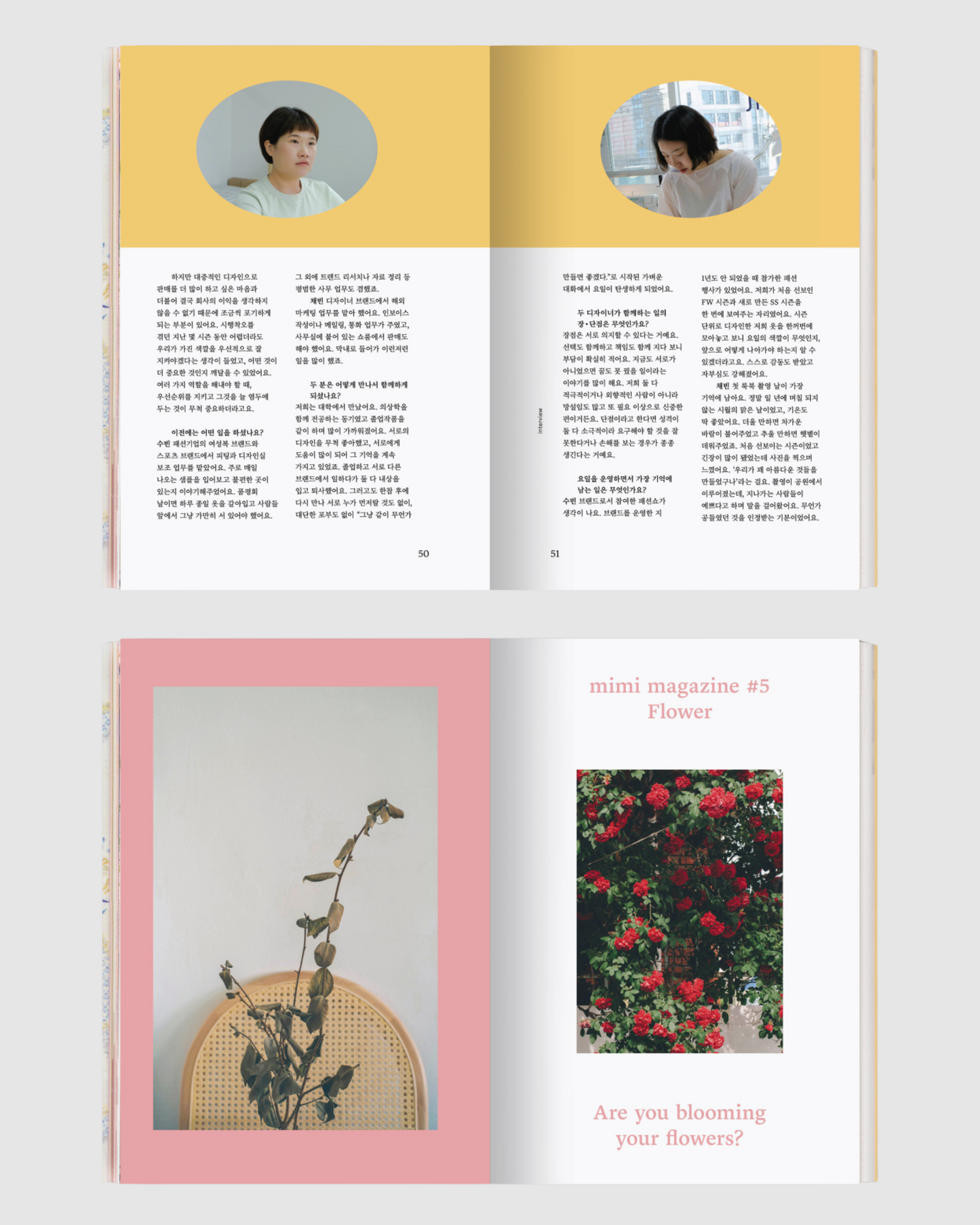 미미 매거진 5호 | 플라워｜Mimi雜誌 5月號 花