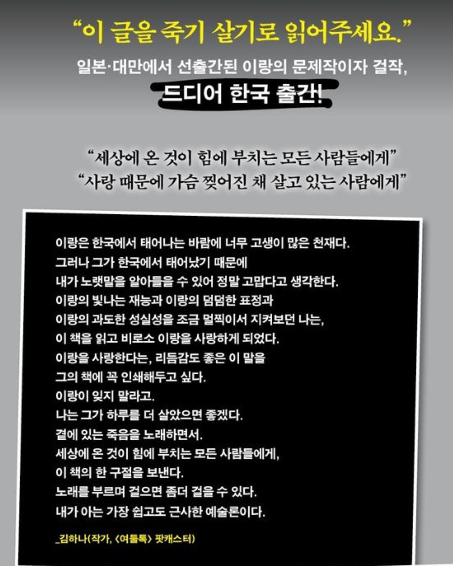엄마와 딸들의 미친년의 역사｜我是這樣走到這裡（中文版書名）