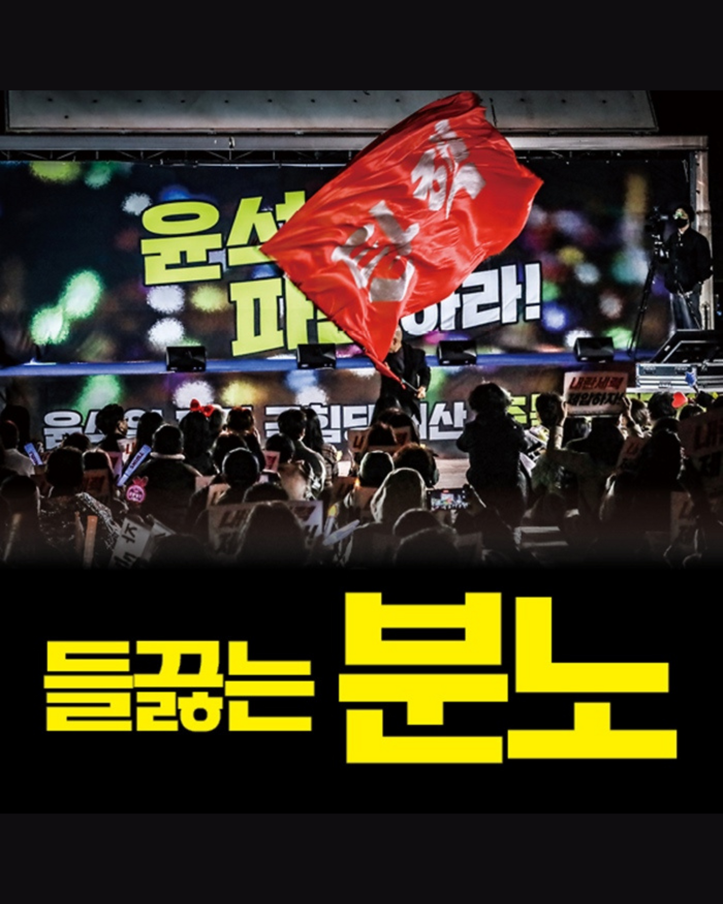 광장｜光場