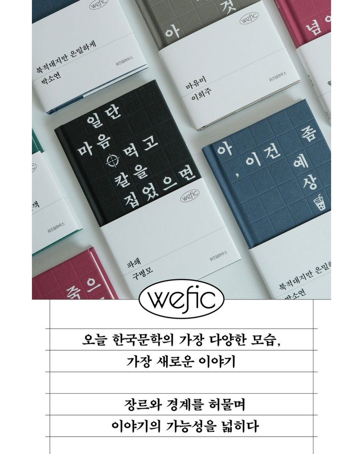 소란한 속삭임｜喧囂的悄悄話