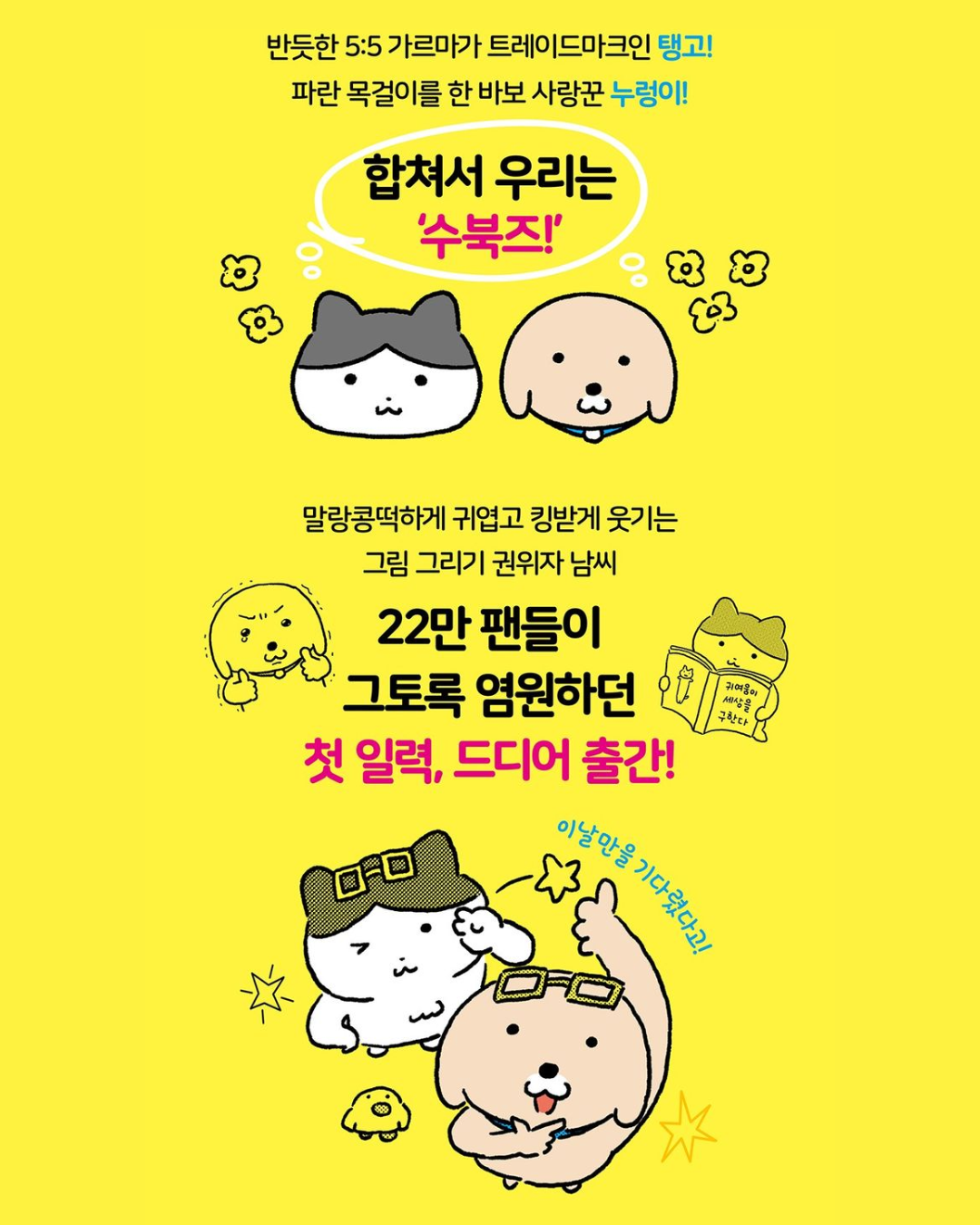 하루 한 장, 수북한 일력 2027｜一天一頁，充實的2027：每日撕頁日曆