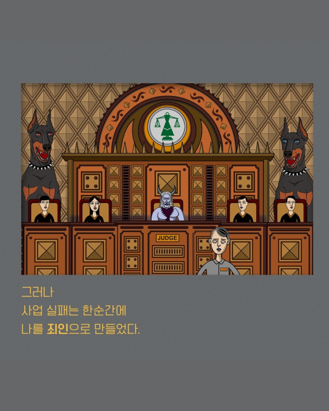 가는 날｜你的宅配上路了