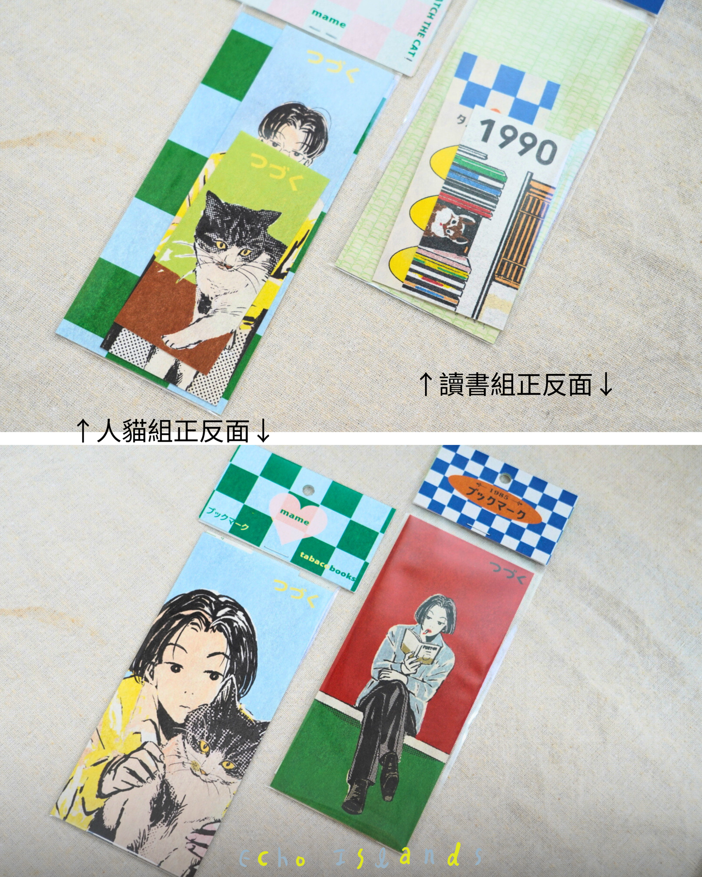 TABACOBOOKS雙面書籤