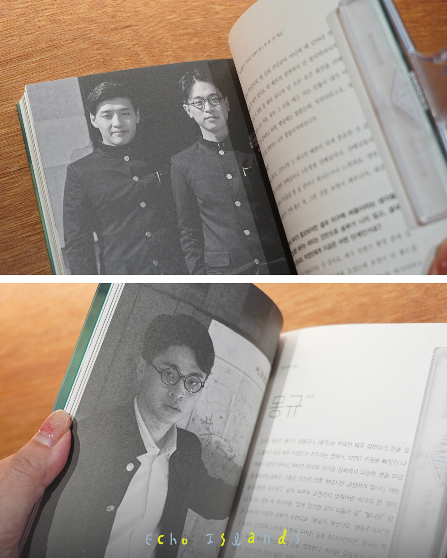 넥스트 액터 박정민｜Next Actor 朴正民