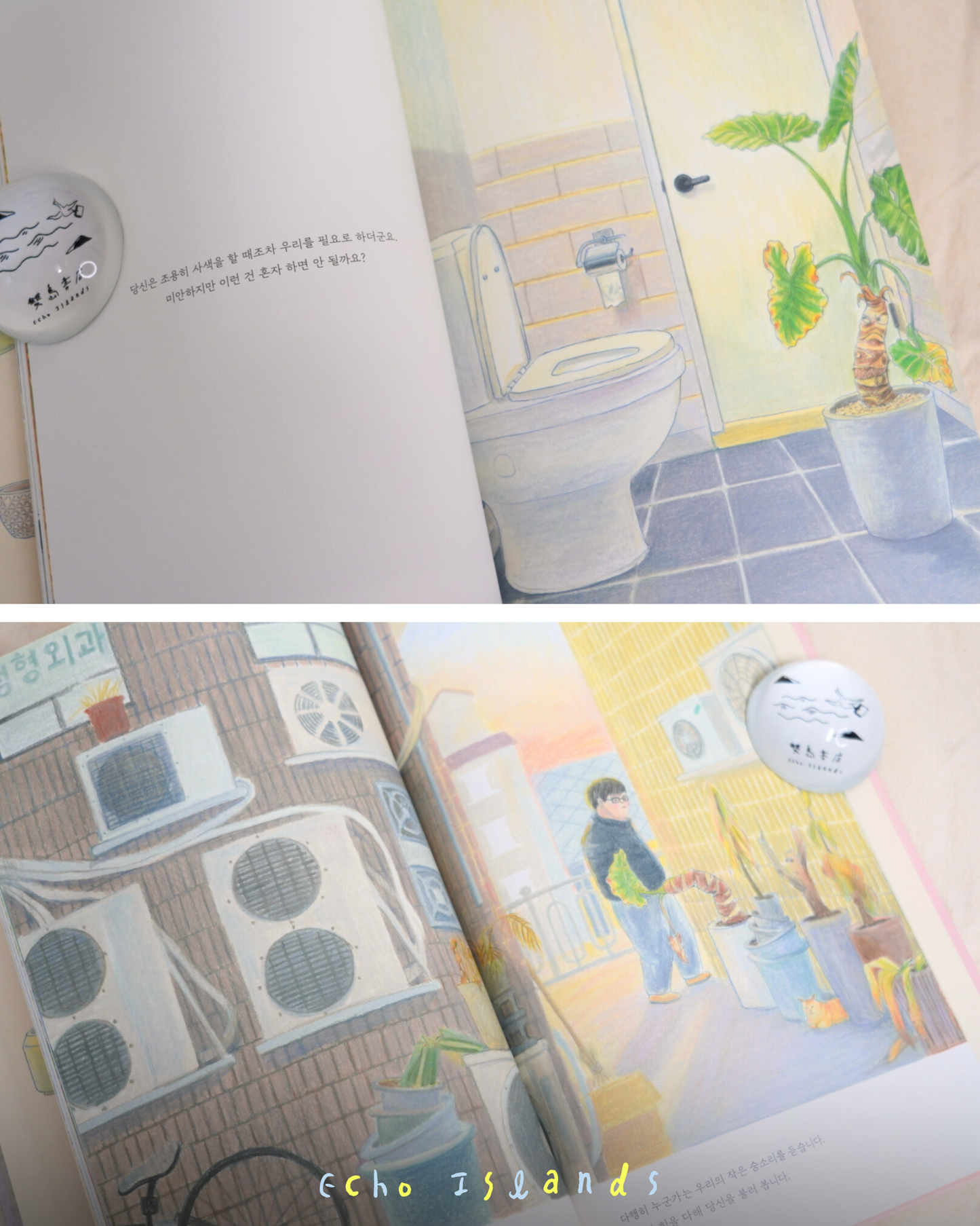 우리는 당신에 대해 조금 알고 있습니다｜我們對你略知一二