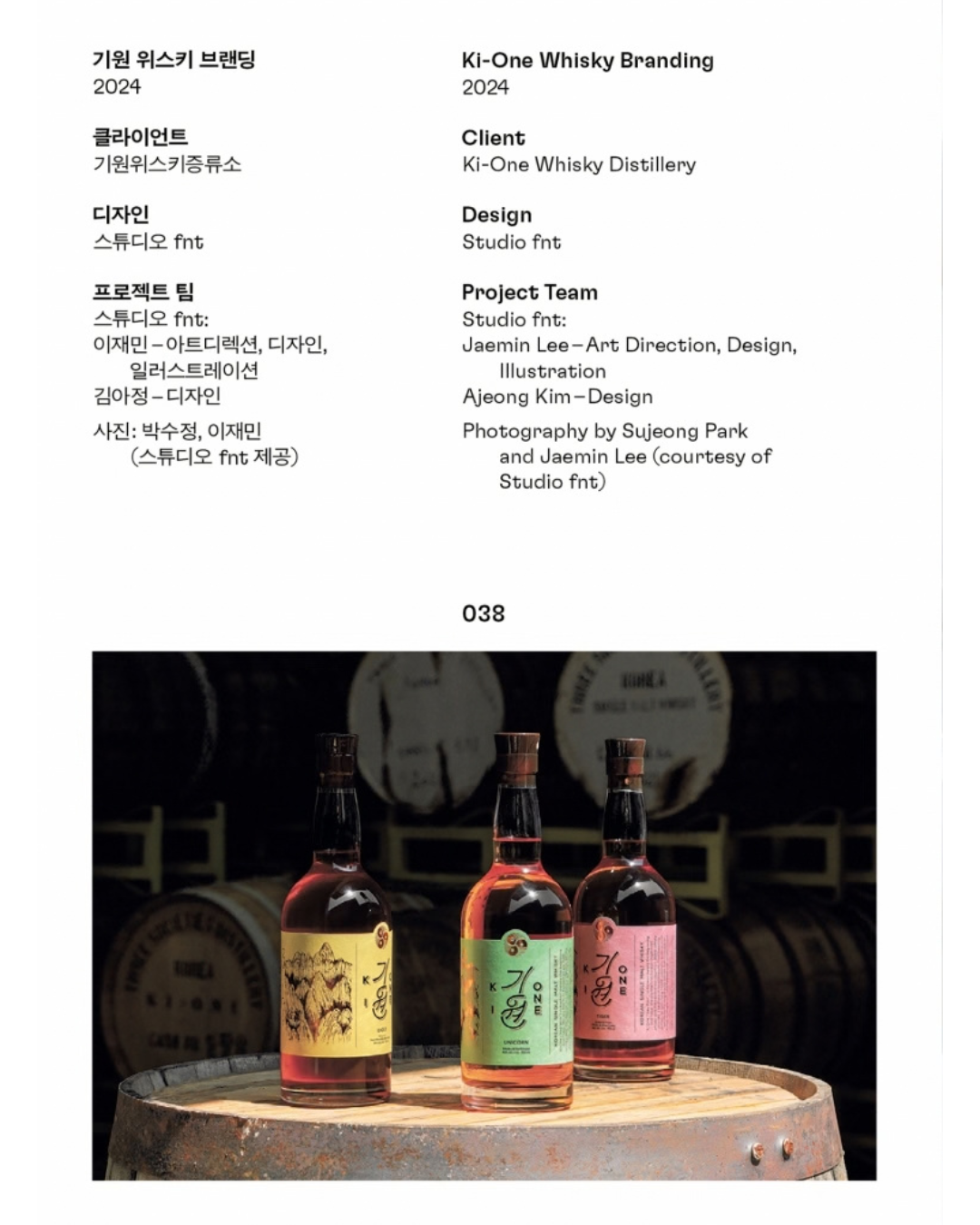 한글로고 Vol. 1｜韓文LOGO Vol. 1