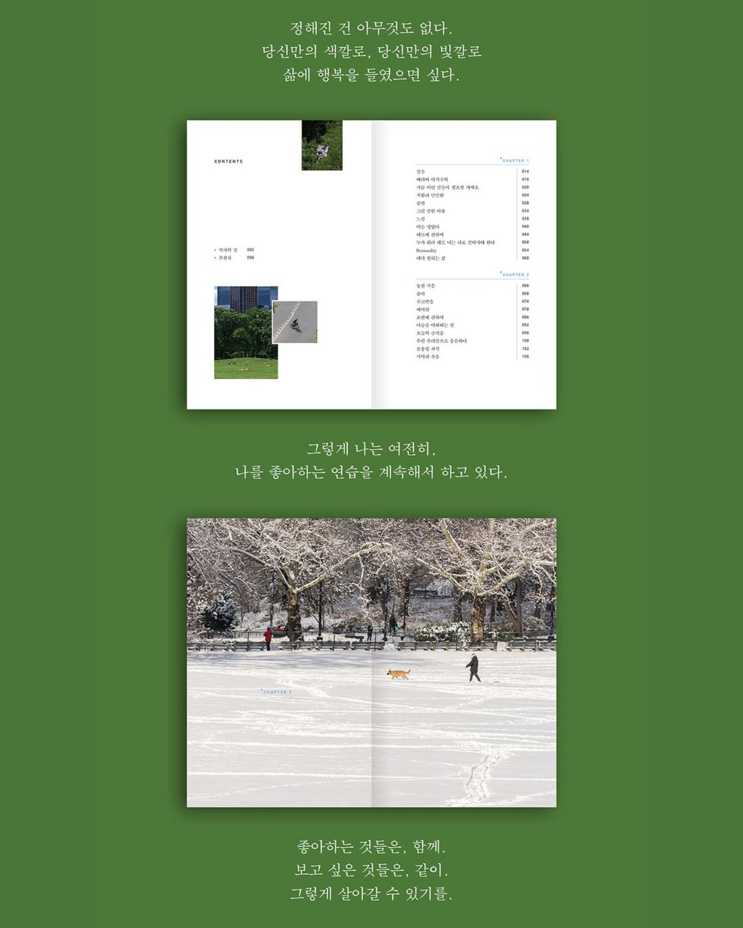 내가 죽으면 장례식에 누가 와줄까｜如果我死了，誰會來參加我的喪禮?