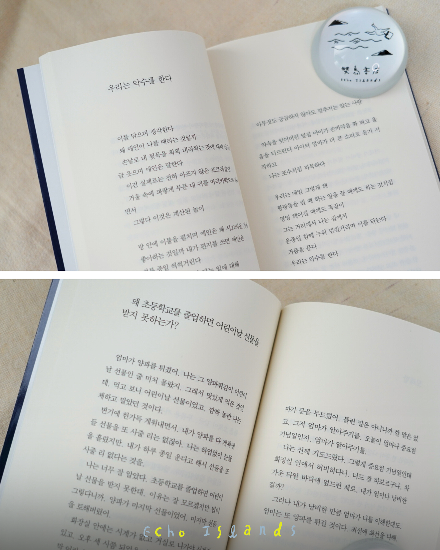 에듀케이션｜教育