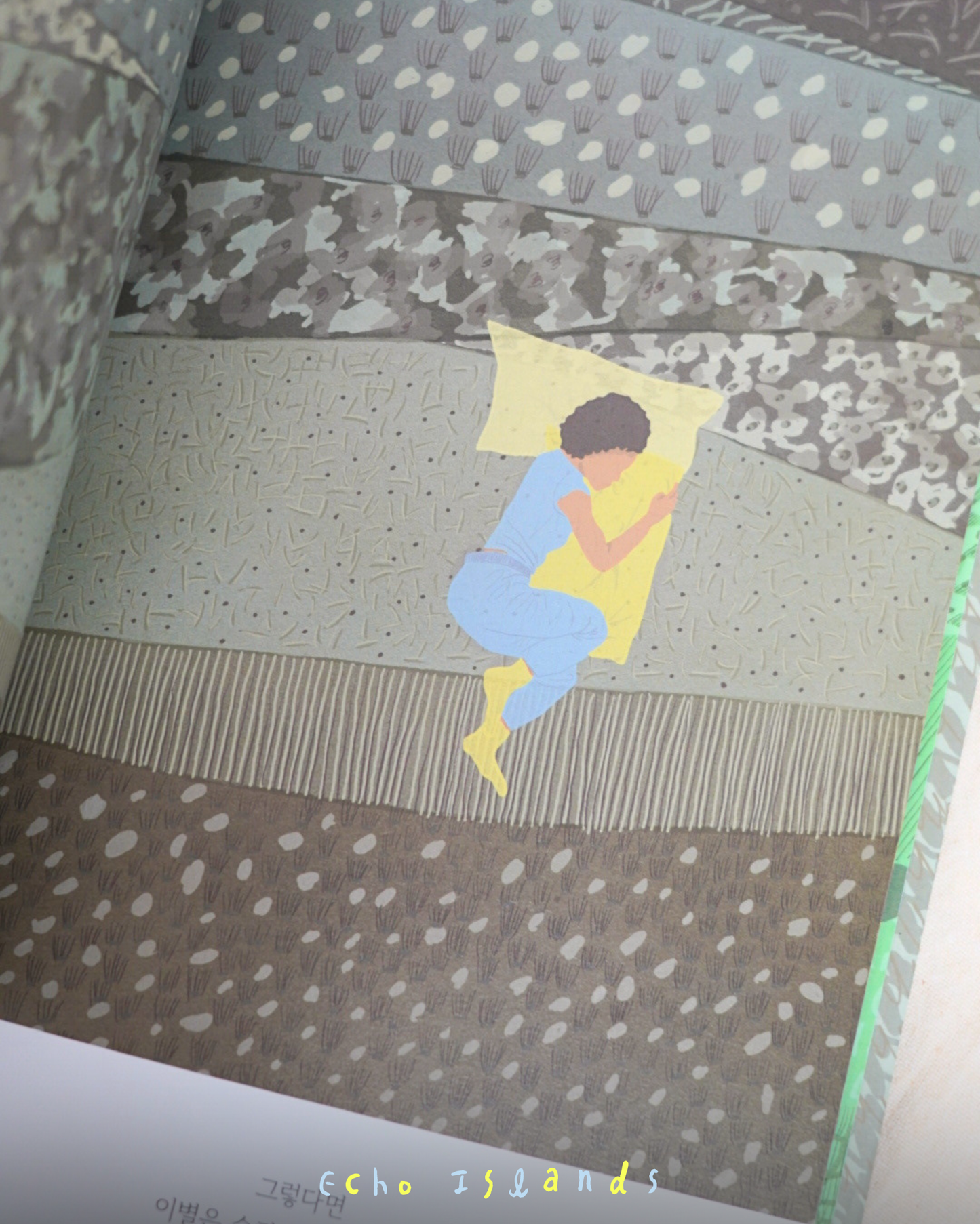 경계선｜邊界線