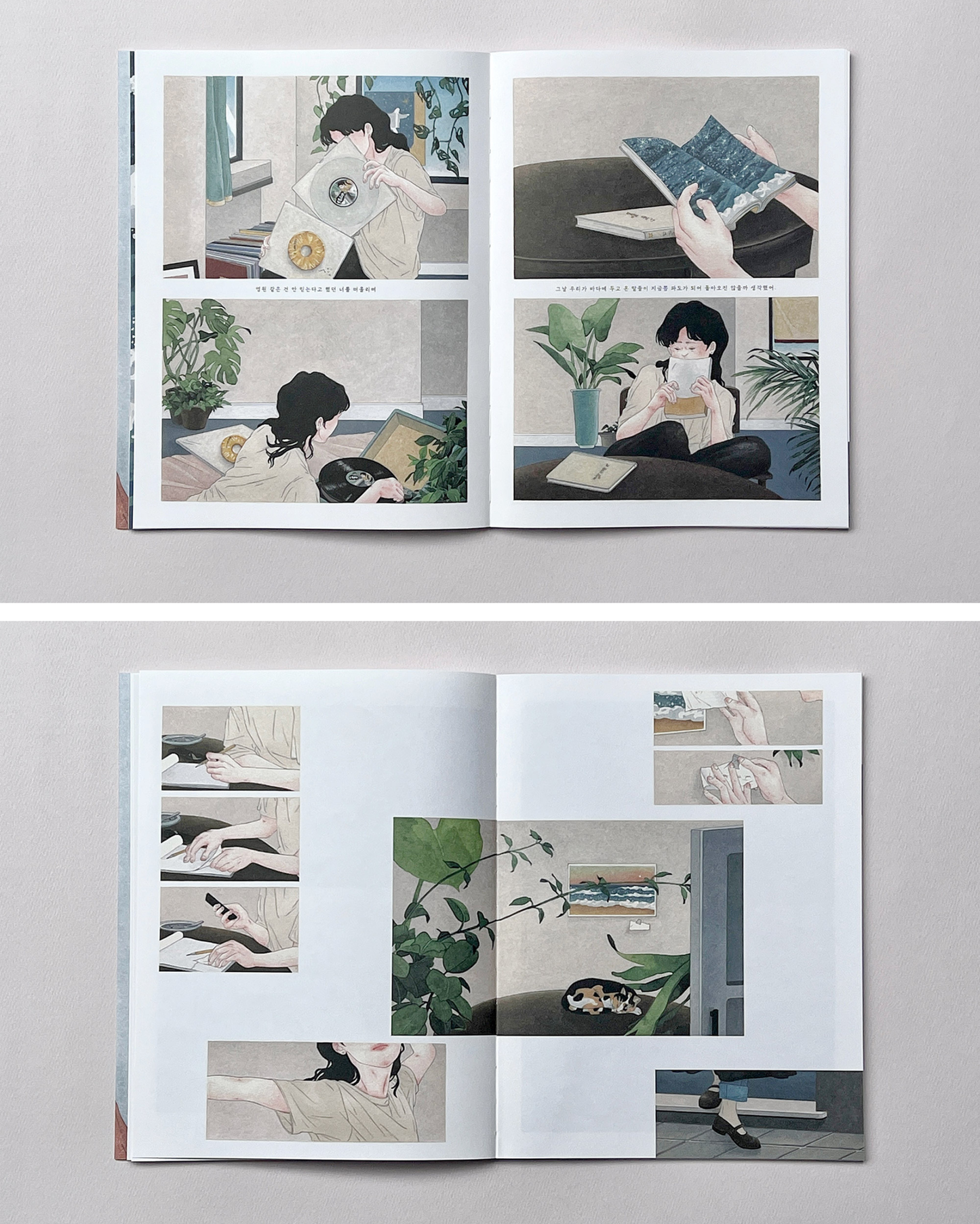 오늘은 축하해｜為你喝采