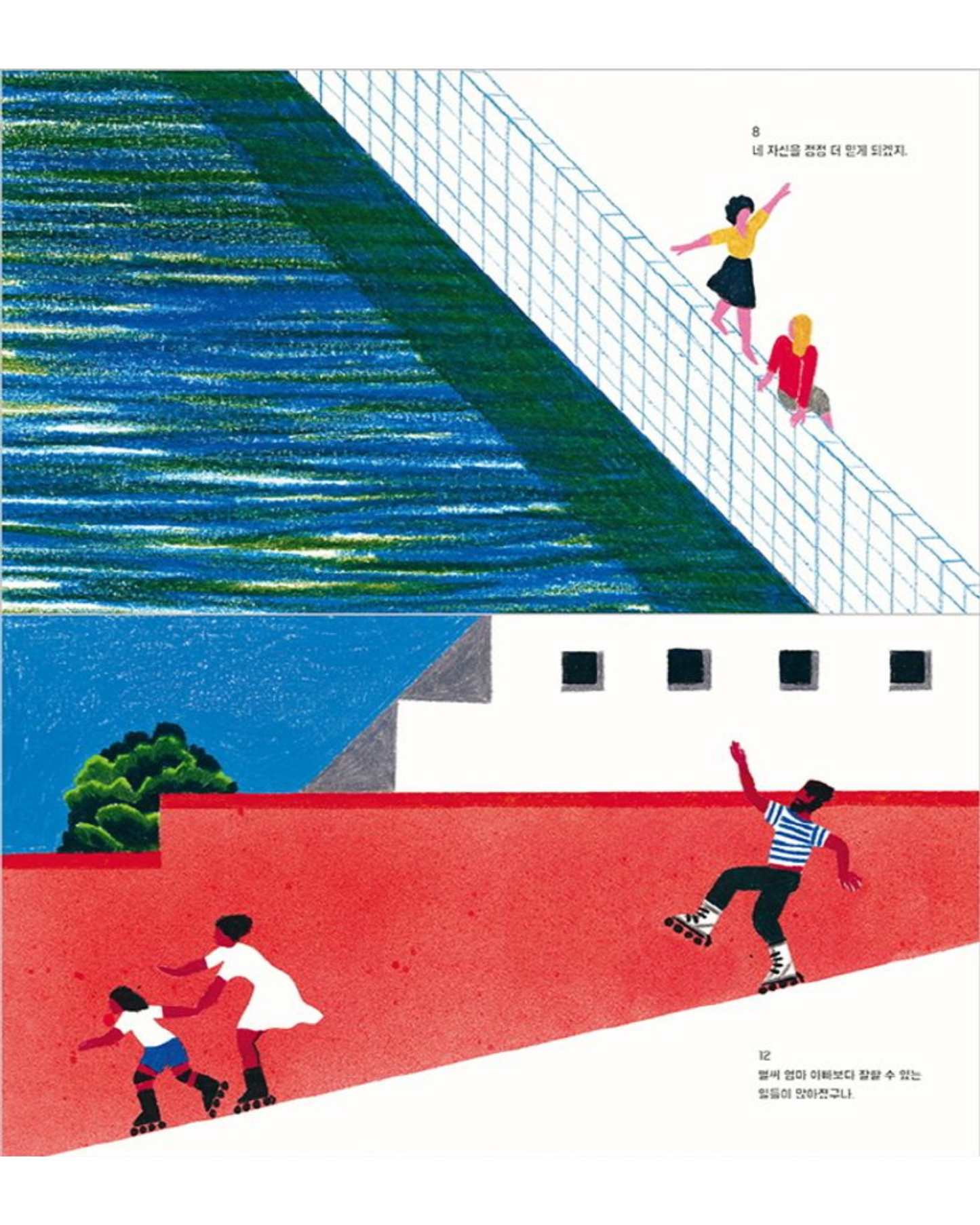 100 인생 그림책｜100種人生的繪本